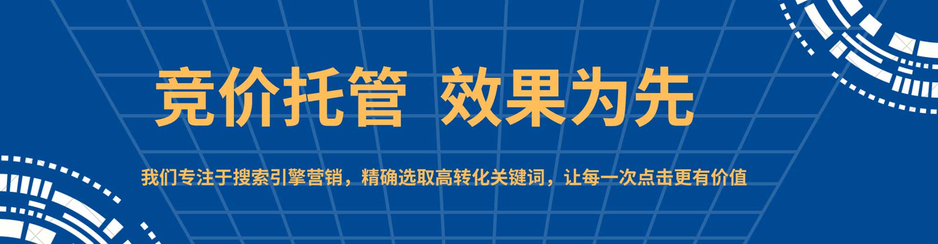 西双版纳信息流投放